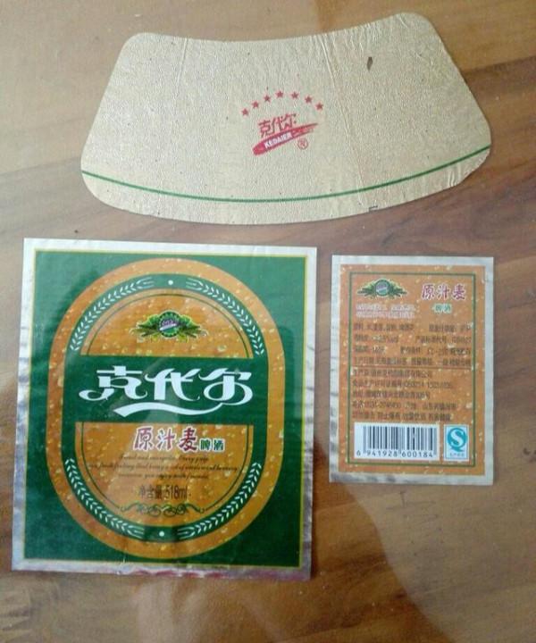 山東除了青啤,還有這22個啤酒品牌,我喝過5種,你喝過幾種呢? 山東除了青啤,還有這22個啤酒品牌,我喝過5種,你喝過幾種呢?