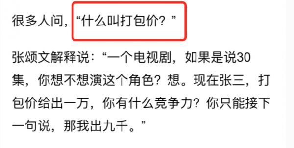 中年男演員沒戲拍?這12個“叔系”男演員力挽口碑:拍不過來 中年男演員沒戲拍?這12個“叔系”男演員力挽口碑:拍不過來