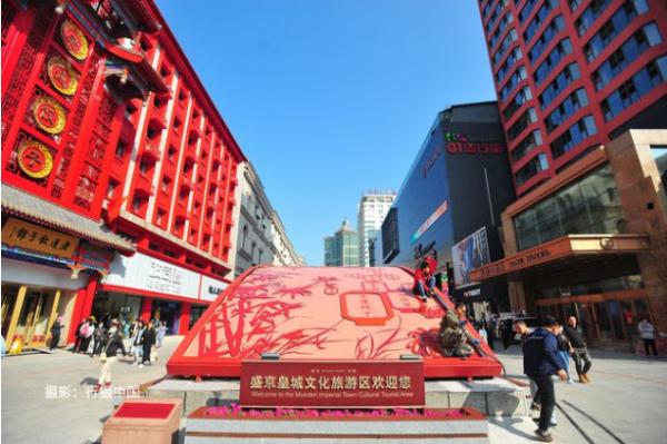 遼寧網紅景點打卡地圖——瀋陽篇