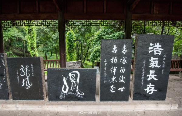 四川最早的三國蜀漢遺蹟，位於德陽，內有世界上最早的國道