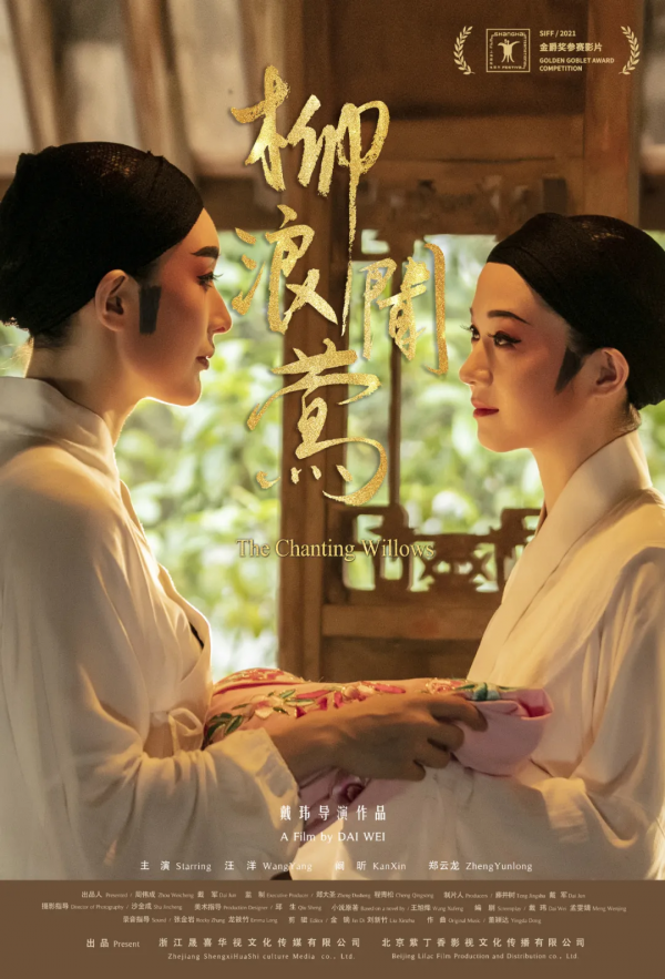 這麼多國產好片，捨不得它落幕