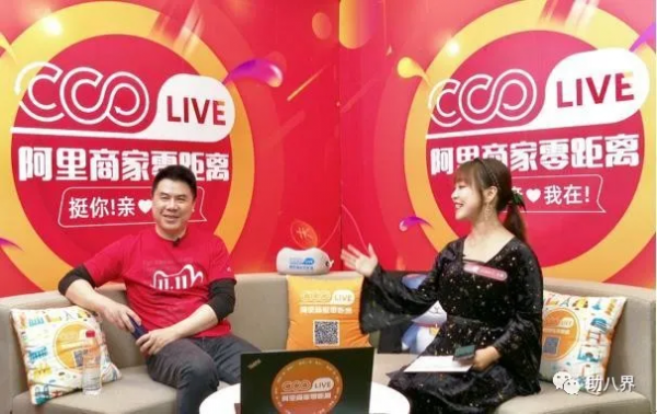 新物種┃犀牛智造:阿里巴巴意欲何為​? 新物種┃犀牛智造:阿里巴巴意欲何為​?