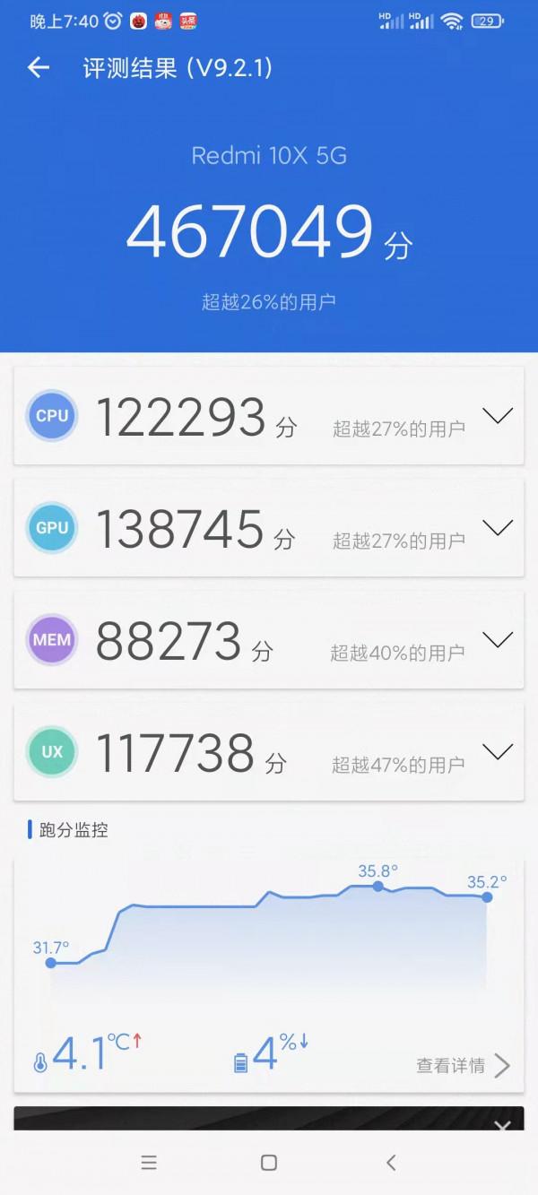 糾結11.11:紅米note11pro及紅米note11pro+值不值得購買? 糾結11.11:紅米note11pro及紅米note11pro+值不值得購買?