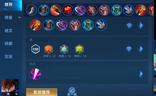 S25打野位梯度排行:野核時代降臨,誰才是上分首選? S25打野位梯度排行:野核時代降臨,誰才是上分首選?