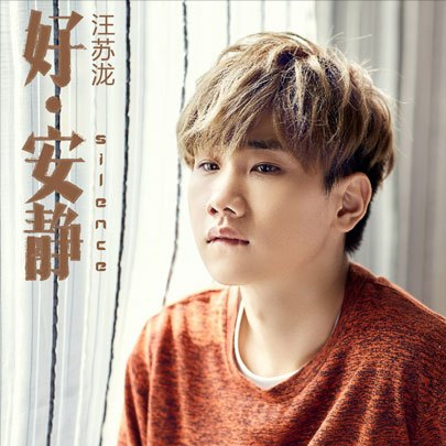 十年前，記憶裡的歌曲，你聽過多少？