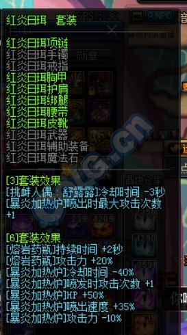 盤點dnf史上曾經出現過的歷代幻神