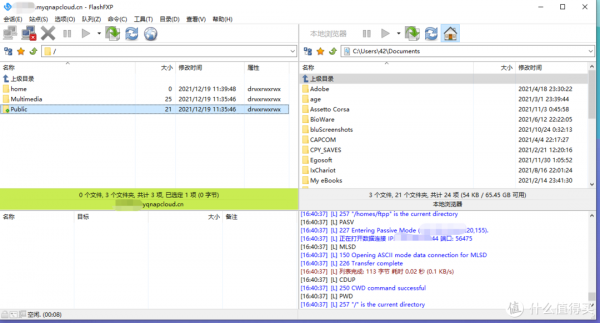 5招說清一切NAS檔案共享難題！FTP、webdav、SMB全攻略