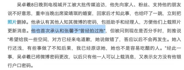 吳卓羲&amp;黃宗澤，一對“海王”兄弟的前世今生