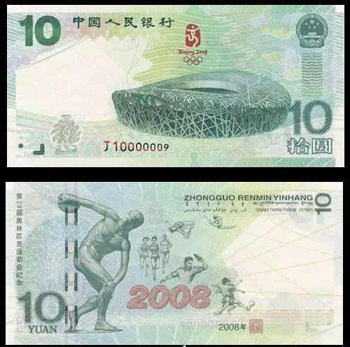 中國綠鈔大全，越綠越漲