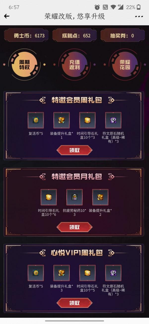 DNF：合金戰士你別急，打下基礎好升級