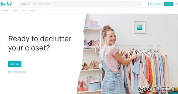 法國的二手平臺為什麼這麼火?除了經濟不景氣,還有這些原因 法國的二手平臺為什麼這麼火?除了經濟不景氣,還有這些原因