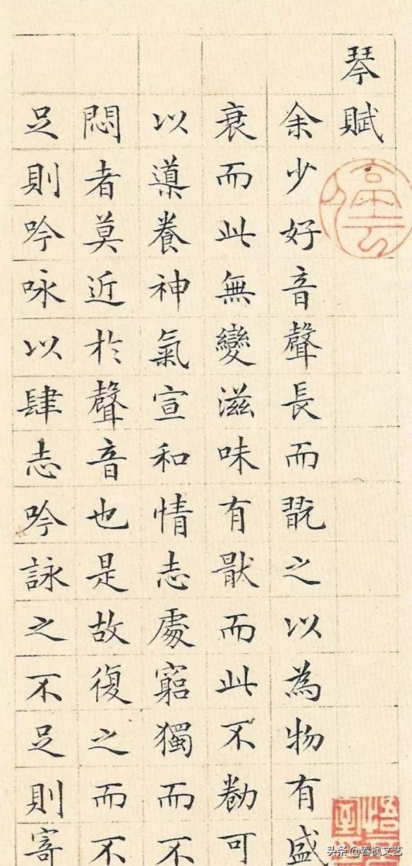 分享各朝代名家書法,感受不一樣的藝術氛圍,其中有你喜歡的嗎 分享各朝代名家書法,感受不一樣的藝術氛圍,其中有你喜歡的嗎