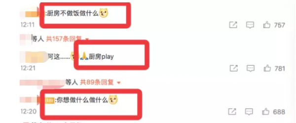 徐璐分手後徹底放飛自我？網友：為博眼球也太拼了