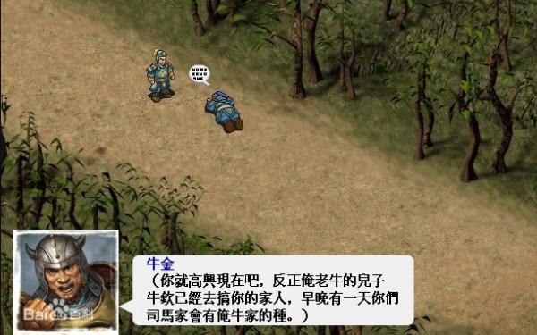 前朝勳貴新朝臣：曹魏宗室在晉朝的仕官情況