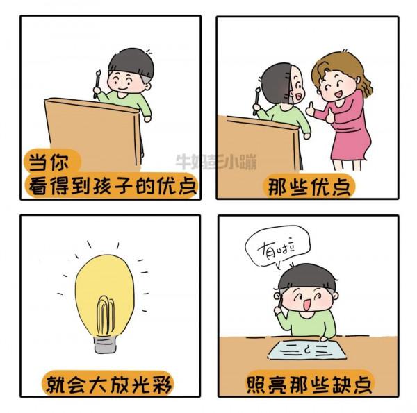 能治癒媽媽的25個瞬間,焦慮時拿出來看看 能治癒媽媽的25個瞬間,焦慮時拿出來看看