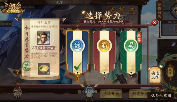 週年慶重磅雙料登場！伍六七豪情聯動、烽火連天玩法上線