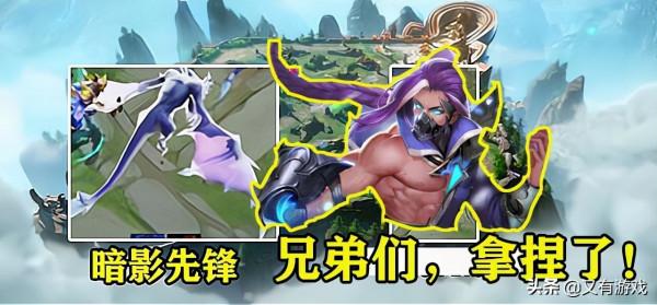 王者榮耀：“蹲坑”機制上線，控龍者得天下，魯班笑開花？