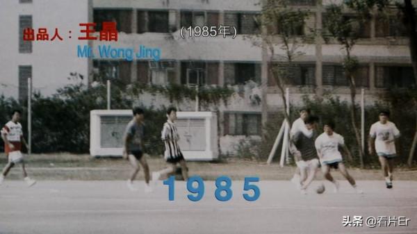 《古惑仔之人在江湖》中大佬B和靚坤是如何反目成仇的