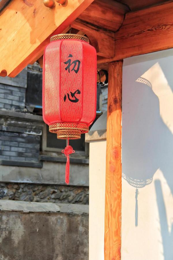 網紅打卡地老舍筆下的模式口