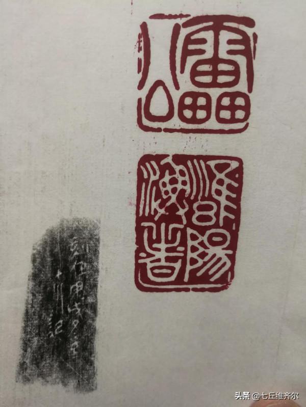 睹物思人追憶好友忘年交 睹物思人追憶好友忘年交