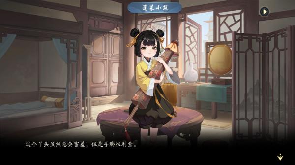 「探遊內外」名副其實之作《武林閒俠》評測報告-適用1.01版 「探遊內外」名副其實之作《武林閒俠》評測報告-適用1.01版