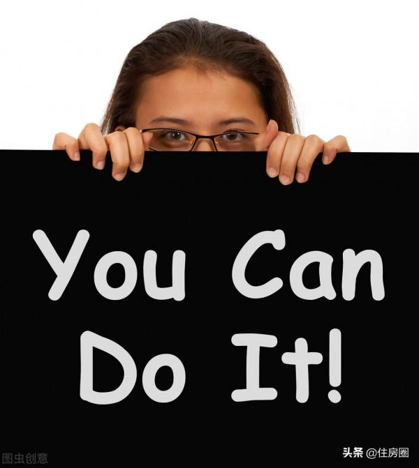 什麼時候買房能不找中介,讓我們省幾萬甚至十幾萬的中介費 什麼時候買房能不找中介,讓我們省幾萬甚至十幾萬的中介費