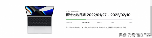 買一輛腳踏車的人差點買了勞斯萊斯——Macbook pro14寸 的避坑指南
