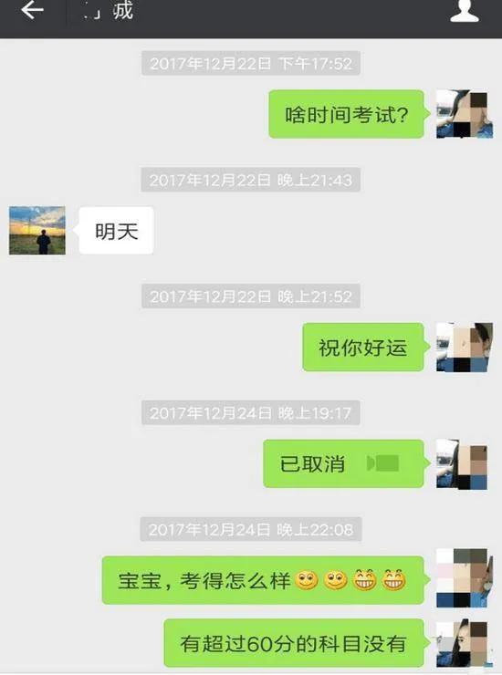 單身媽媽和生兒子的聊天記錄曝光,說出所以父母的心聲 單身媽媽和生兒子的聊天記錄曝光,說出所以父母的心聲