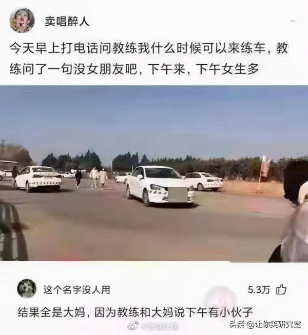 和男明星離婚後才分到5000w？薇婭：半小時就賺回來了