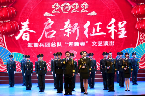 速來圍觀！兵團武警春晚搶先看&hellip;&hellip;