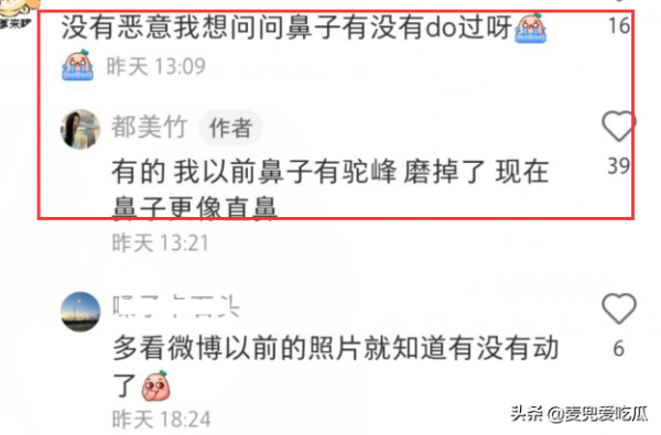 都美竹撞臉混血網紅，自曝整了鼻子，網友直呼：完全沒認出來