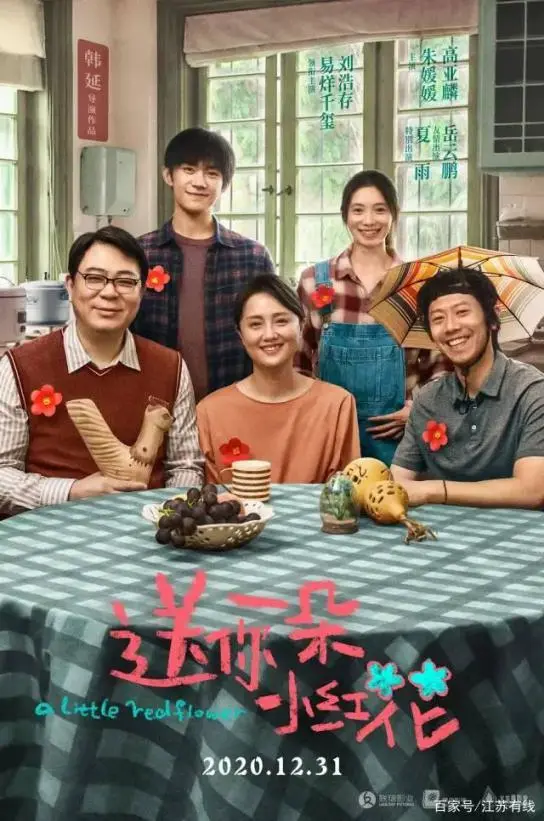 坐在家裡參加金雞百花電影節！最新提名佳片一次看個夠