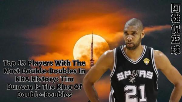 美媒列出了聯盟史上兩雙最多的15名球員，現役僅詹姆斯霍華德入選