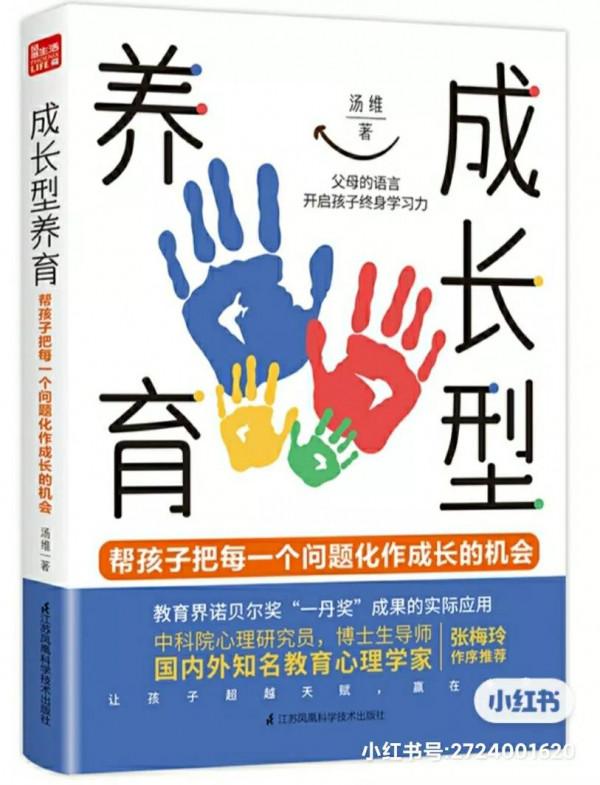 科學制定目標，你需要知道3個學習區