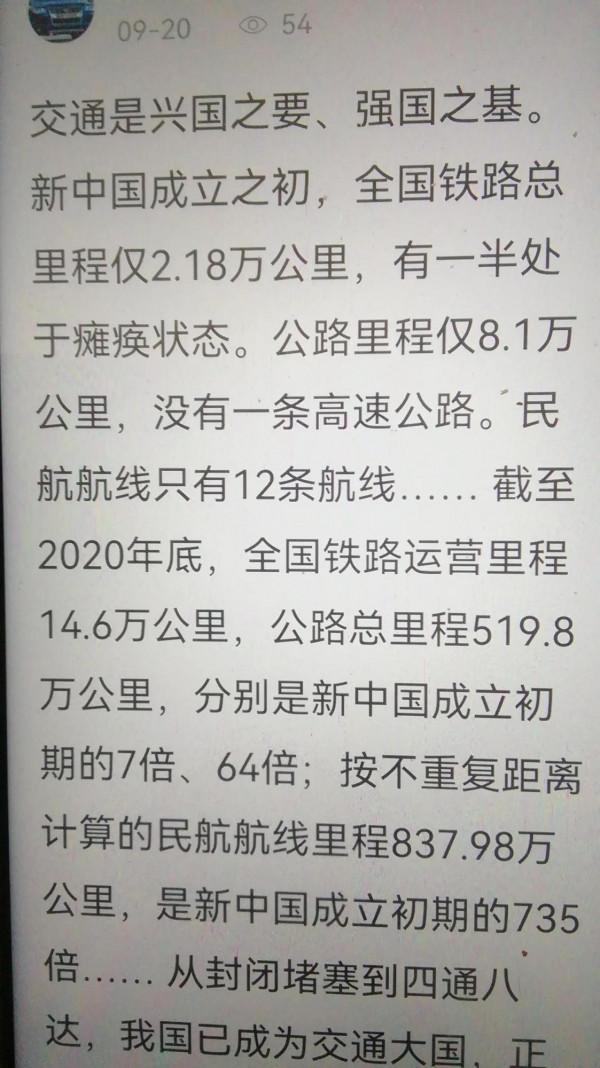生產隊時期的老農民,這是不是在胡說? 生產隊時期的老農民,這是不是在胡說?
