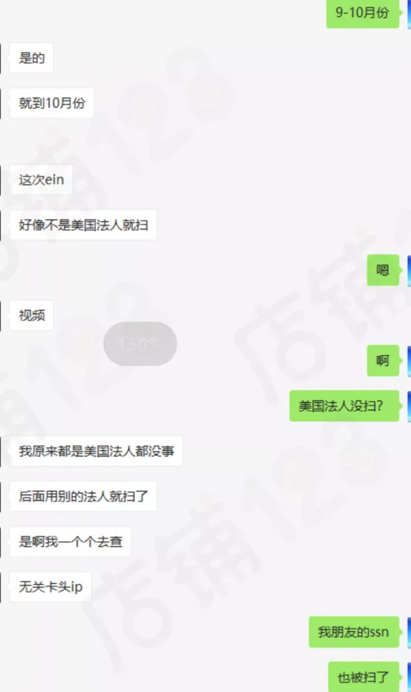 二審大規模掃蕩美國本土賬號！影片驗證或將全面替代二審？