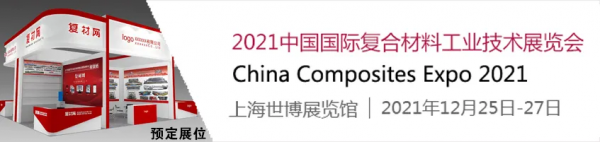 國際新研發：人工智慧最佳化碳纖維增強複合材料的數控加工