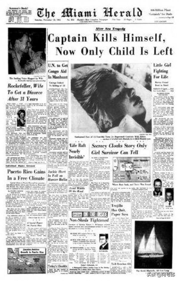 11歲女孩在海上獨自漂流84個小時,事件的背後是可怕的遭遇 11歲女孩在海上獨自漂流84個小時,事件的背後是可怕的遭遇