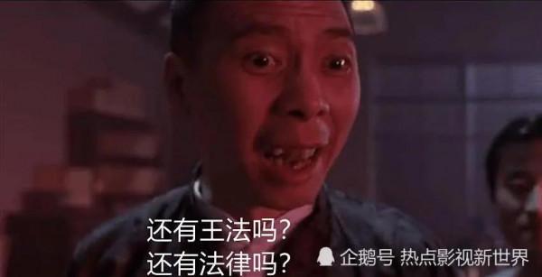 你們可曾見過一部從天而降的文章？致敬經典電影《功夫》