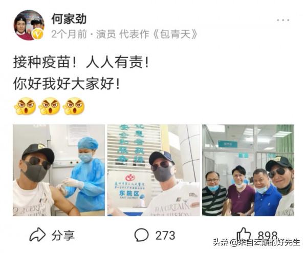 何家勁：娛樂圈頂級三觀最正的演員，無愧&OpenCurlyDoubleQuote;俠之大者為國為民&rdquo;