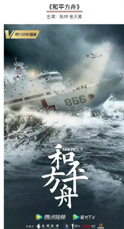 騰訊11月將定檔4部新劇,1部古裝3部現代劇,你最期待哪部 騰訊11月將定檔4部新劇,1部古裝3部現代劇,你最期待哪部