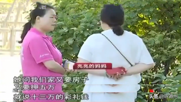 訂婚3年,男友刷光她7張銀行卡和13種網貸,女友哭訴:負債超70萬 訂婚3年,男友刷光她7張銀行卡和13種網貸,女友哭訴:負債超70萬