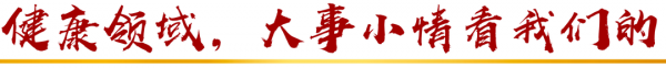 電子病歷,誰在與你較量 電子病歷,誰在與你較量