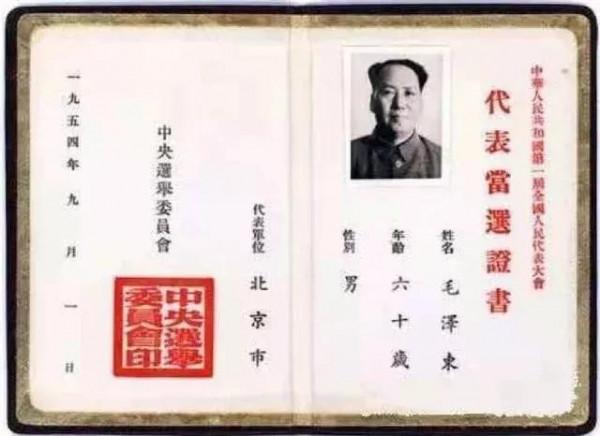 緬懷毛主席——美術作品之毛澤東在建國初期