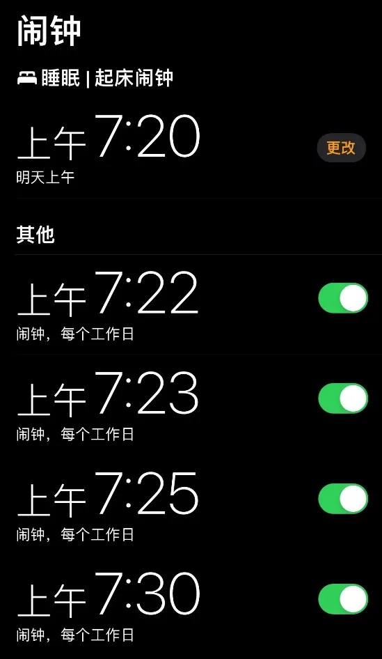 古羅馬有種酷刑叫“睡眠剝奪”,你每天有個習慣叫“熬夜” 古羅馬有種酷刑叫“睡眠剝奪”,你每天有個習慣叫“熬夜”