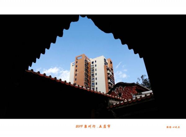 山海畫廊人間福地（123）——泉州五店市（一）