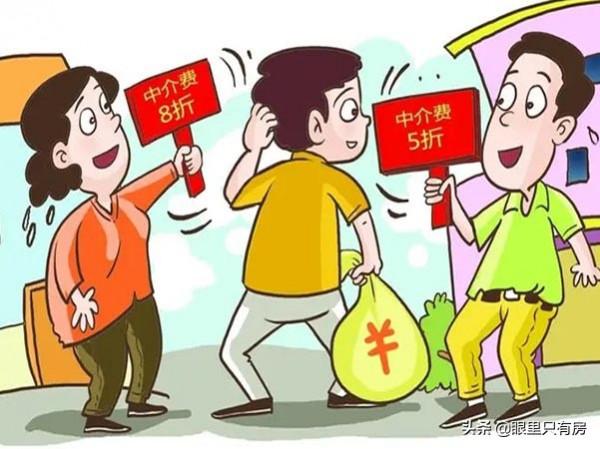 對於房產中介，一旦你錯信這5種說法，花再多錢也買不到好房子