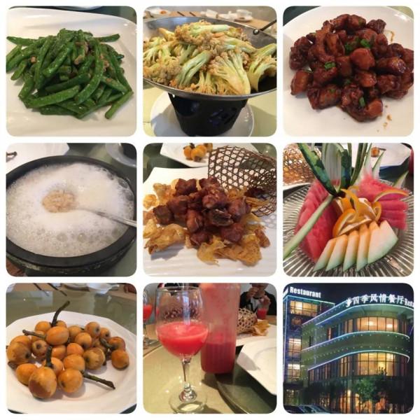 吃貨養成記:二零一六 吃貨養成記:二零一六