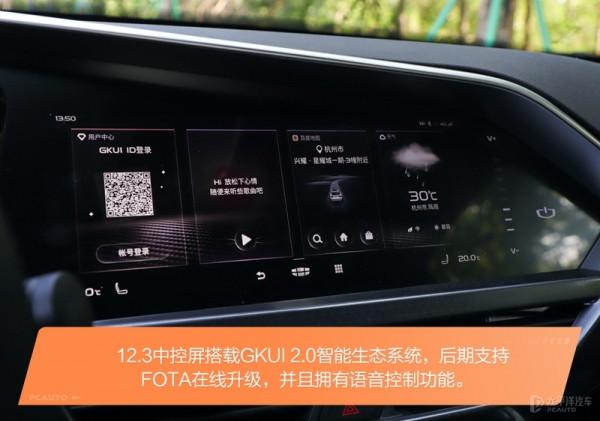 動感激情的轎跑SUV，竟然擁有感人的價格 試駕吉利星越S