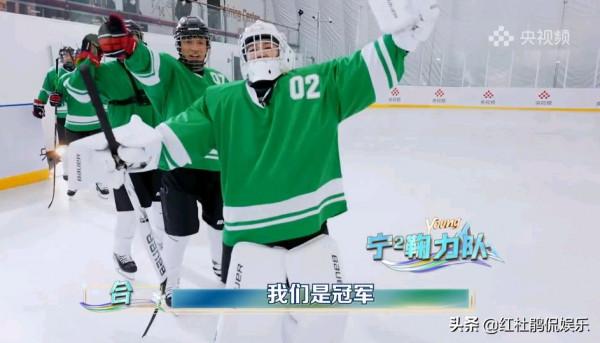 《冬日暖央young》32位總檯主持人冰上團建，網友總結有“三多”